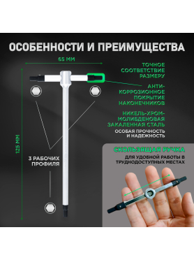 Ключ шестигранный TOPTUL T-Type AGDB-AGDA
