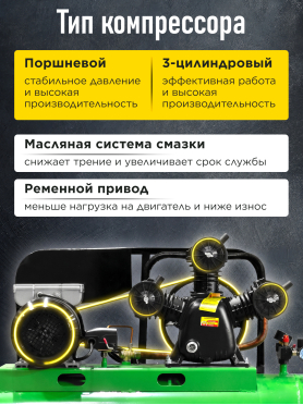 Компрессор ECO AE-1003-B70 