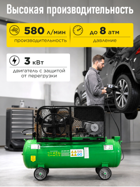 Компрессор ECO AE-1003-B70 