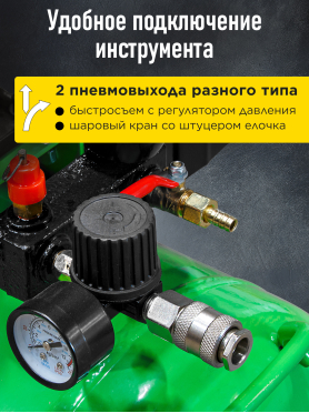 Компрессор ECO AE-1003-B70 