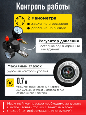 Компрессор ECO AE-1003-B70 