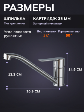 Смеситель для кухни AVAPAX Rhein хром 