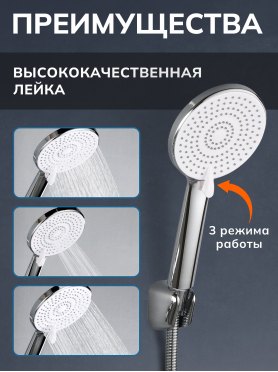 Смеситель для ванны AVAPAX серия Main хром 