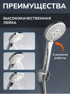 Смеситель для ванны AVAPAX серия Neckar хром 
