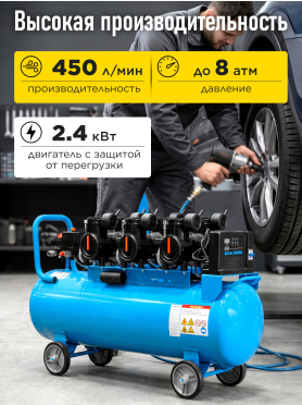 Компрессор безмасляный DGM AC-6100LD 