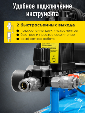 Компрессор безмасляный DGM AC-6100LD 