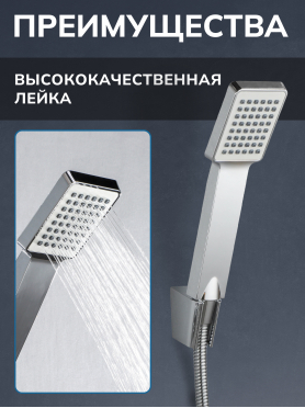 Смеситель для ванны AVAPAX серия Isar хром 