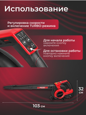 Пылесос садовый аккумуляторный WORTEX BB 2536-1 D ALL1