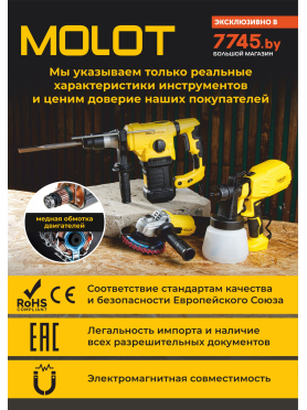 Дрель-шуруповерт аккумуляторная MOLOT MBD 1815 Li 