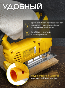 Электролобзик MOLOT MJS 5504 E 