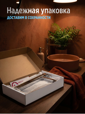 Смеситель для умывальника ECONOCE серия 210 
