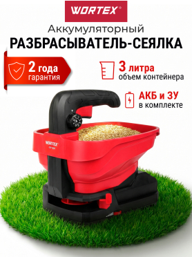 Сеялка-разбрасыватель аккумуляторная WORTEX CSP 1805 ALL1