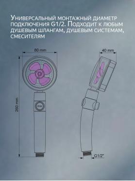 Лейка для душа AV ENGINEERING 