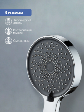Лейка для душа AV ENGINEERING 