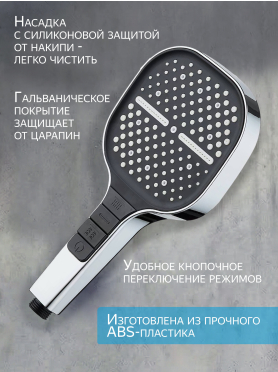 Лейка для душа A-FIVE 