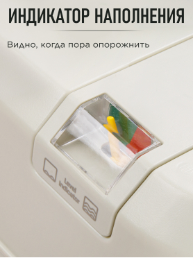 Биотуалет портативный AV ENGINEERING Aqius 20 