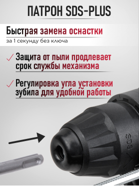 Перфоратор WORTEX RH 2621 
