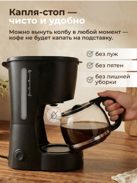 Кофеварка NORMANN ACM-225