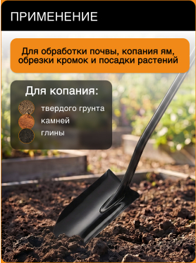 Лопата штыковая FISKARS XL Blade 