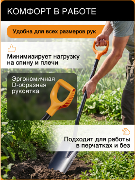 Лопата штыковая FISKARS XL Blade 