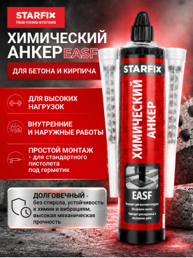Анкер химический STARFIX EASF 300 мл 