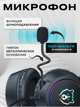 Наушники-гарнитура игровые URZUS Rockslide 