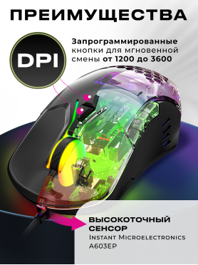 Мышь игровая URZUS Raid 