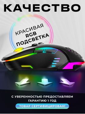 Мышь игровая URZUS Raid 