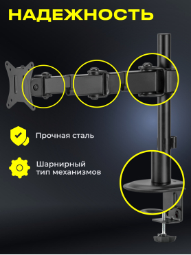 Кронштейн для монитора KEIZEN KZ-20396115