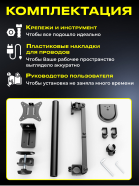Кронштейн для монитора KEIZEN KZ-20396115