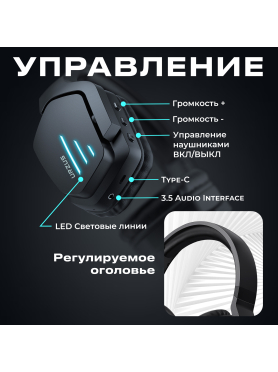 Наушники-гарнитура игровые беспроводные URZUS Dungeon 
