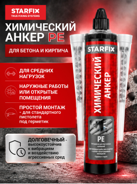 Анкер химический STARFIX PE 300 мл 