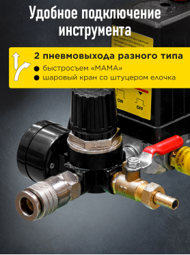 Компрессор безмасляный ECO AE-100-OF1 