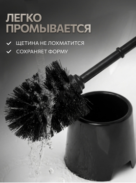 Ершик для унитаза PERFECTO LINEA Klinko черный 