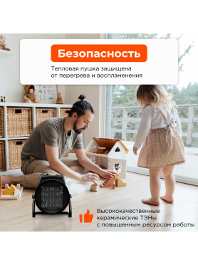 Пушка тепловая электрическая ECOTERM EHR-03/1F 