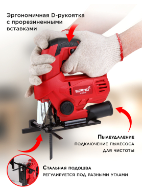 Электролобзик WORTEX LX JS 6507 E 