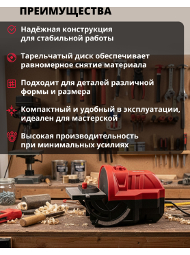 Станок деревообрабатывающий шлифовальный тарельчатый WORTEX DG 1214 