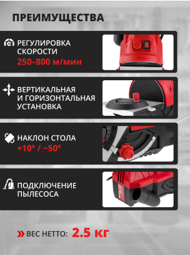 Станок деревообрабатывающий шлифовальный тарельчатый WORTEX DG 1214 