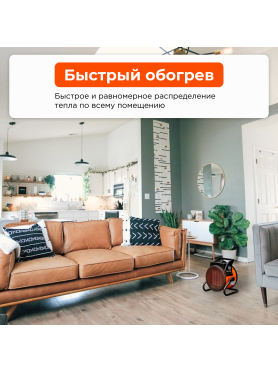 Пушка тепловая электрическая ECOTERM EHR-02/1F 