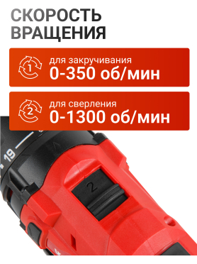 Дрель-шуруповерт аккумуляторная WORTEX BD 1215 LiSET