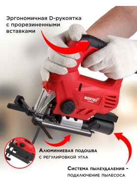 Электролобзик WORTEX LX JS 8008 E 