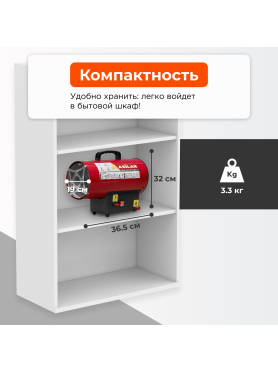 Пушка тепловая газовая ASILAK SLG