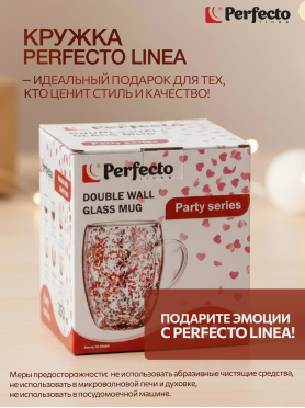 Кружка стеклянная PERFECTO LINEA Party с двойными стенками 350 мл 