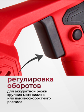 Пила сабельная WORTEX LX SR 1018 E 