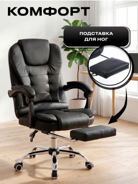 Кресло компьютерное KEIZEN Cardinal