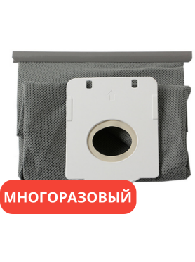Мешок многоразовый  S-BAG для пылесосов Philips серии FC Electrolux серии EEQ ES JM Z ZP BRUNER 