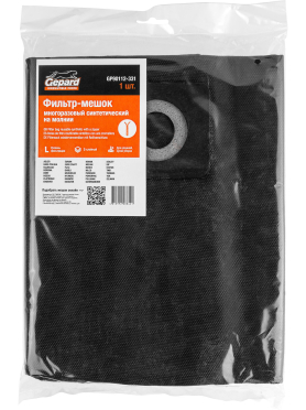 Мешок для пылесоса Wortex VC 2014 WS, Bosch Advanced VAC 20 многоразовый GEPARD 