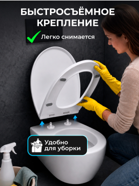Сиденье для унитаза с микролифтом AV ENGINEERING Oskar 