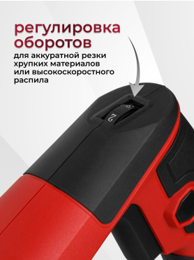 Пила сабельная WORTEX SR 2012 E 