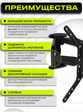 Кронштейн для телевизора KEIZEN KZ-20396111